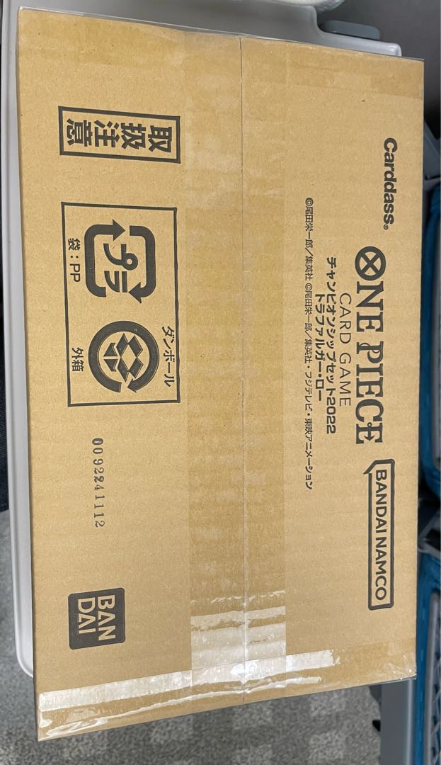 Championship Set 2022 Trafalgar Law