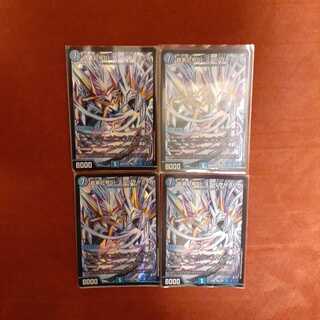 龍素記号Srスペルサイクリカ