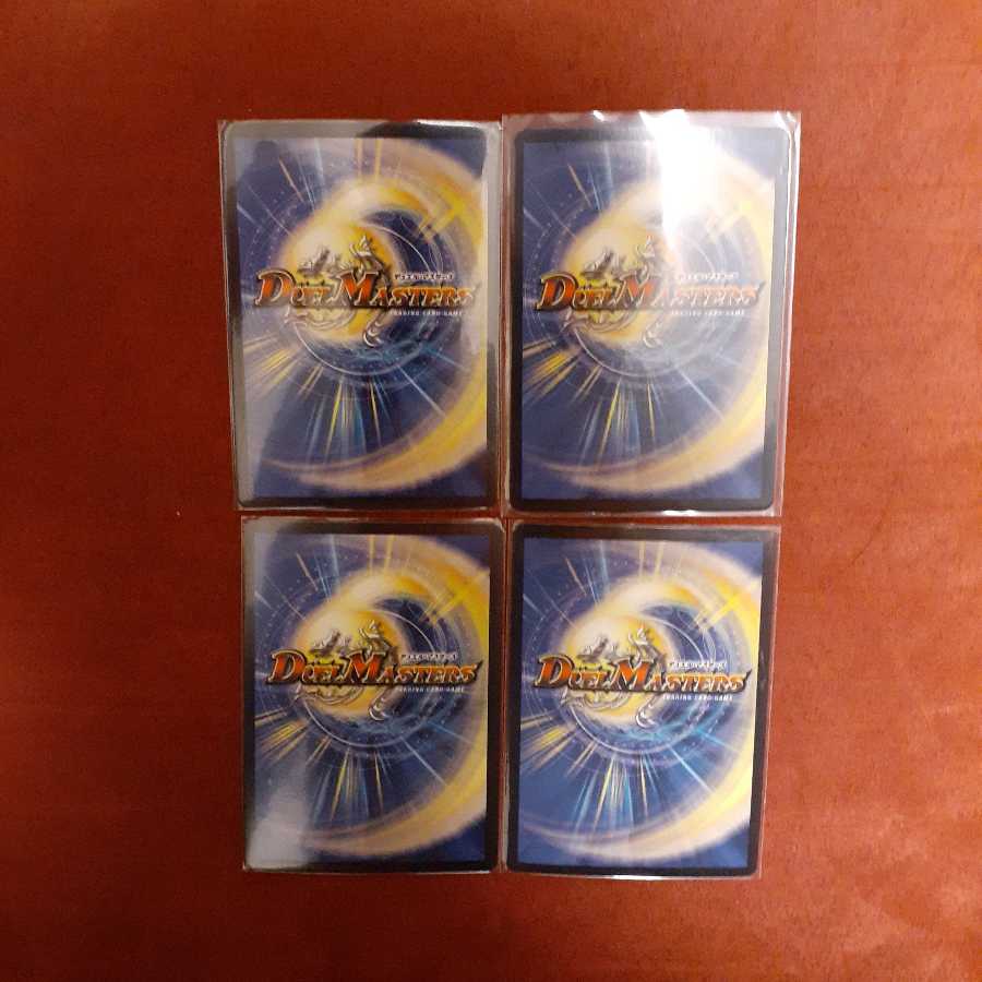 龍素記号Srスペルサイクリカ