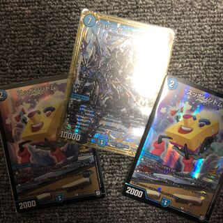 ジョーカーズセット