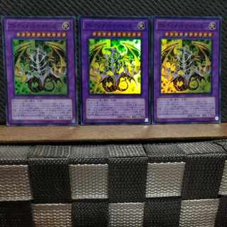 【ぽぽたん】遊戯王  #254  アルティメットサイキッカー  3枚 スーパー