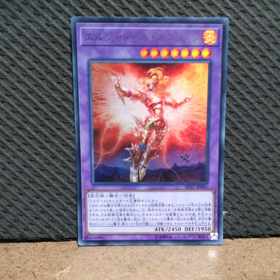 Popotan] King of Games #256 El Shaddoll Grysta Ultra