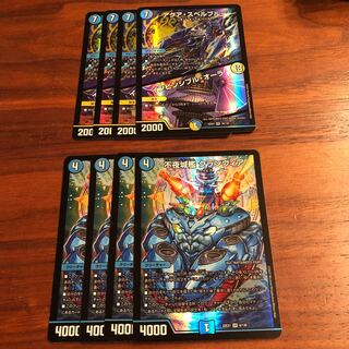 Aqua Spell Snubbull｜Invincible Aura Non-Night Castle Ship Clanvia