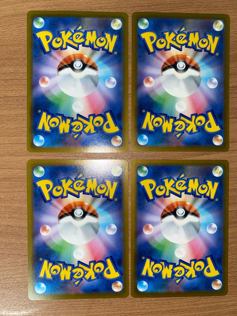 Scoop Up Net 133/184