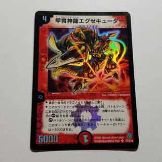 Lava Walker Executo Final Price Drop