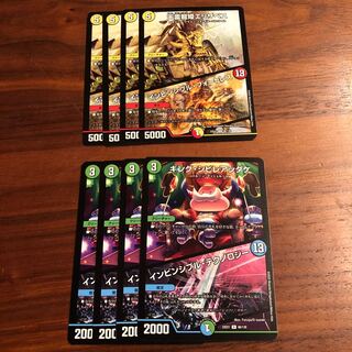 Invincible Cataclysm King Poisonous Mushroom｜Invincible Technology