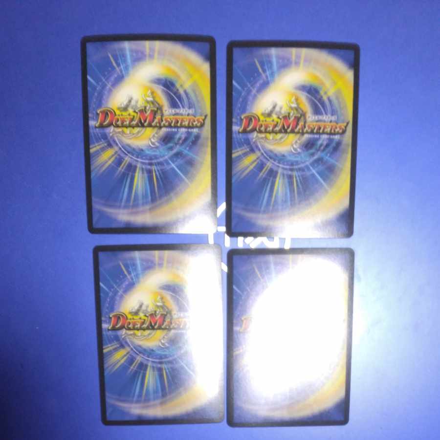 Demon of the Earth Dragon God (20th SP Rare Spec.) U-foil 7B/20 4 copies