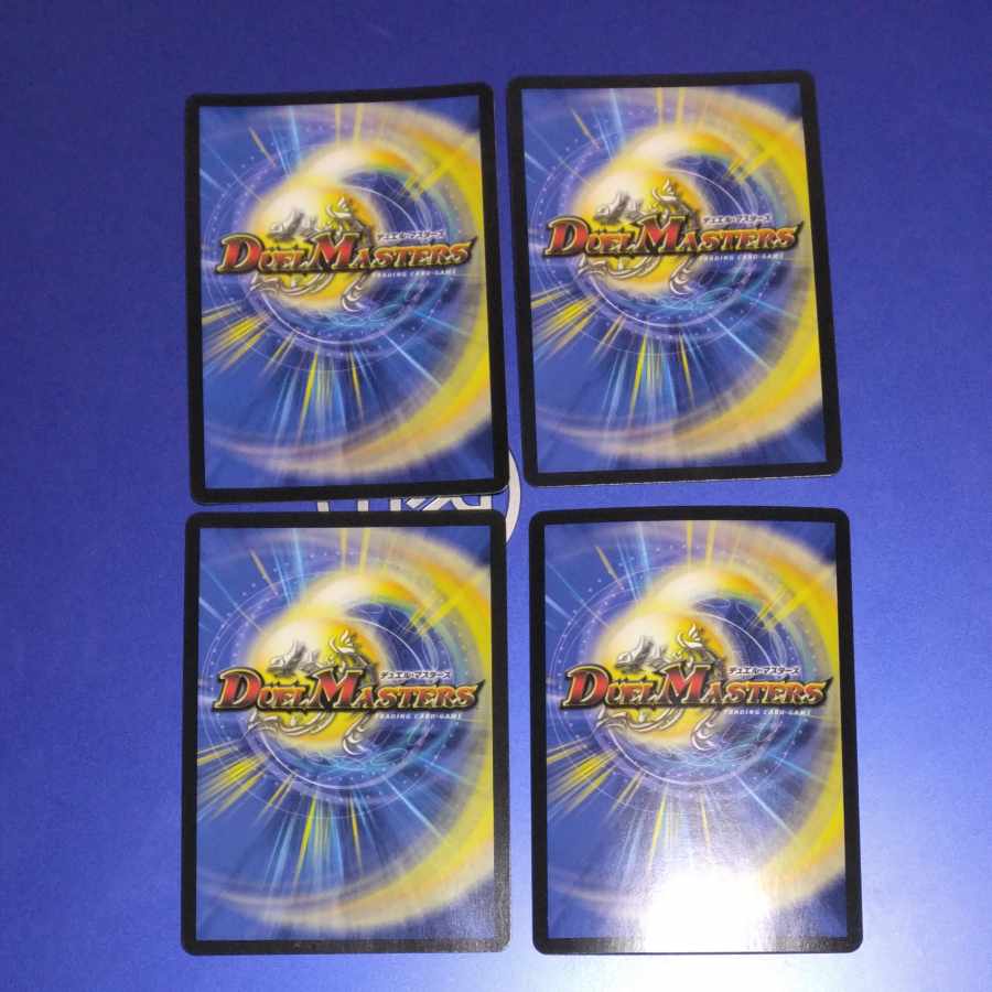 Demon of "Soul Hunting" Gashad Skull VR 10/95 3 pieces