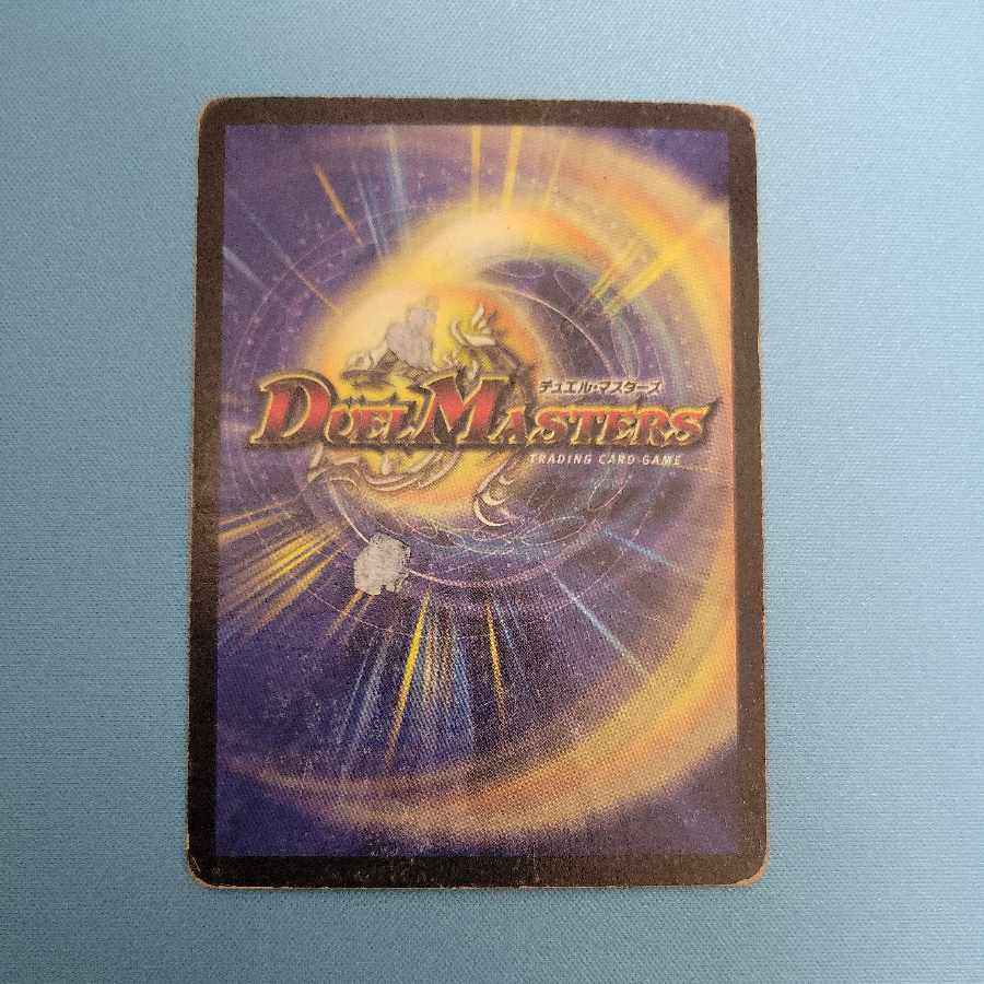 Syrius, Firmament Elemental desk cruiser only