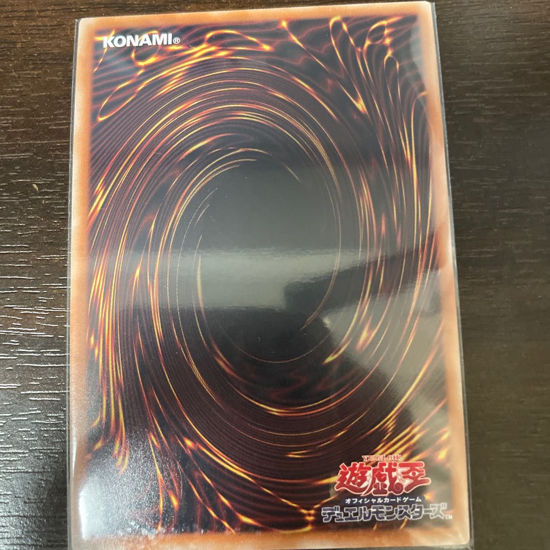 FNo.0 未来龍皇ホープ 20thシークレットレア JP025