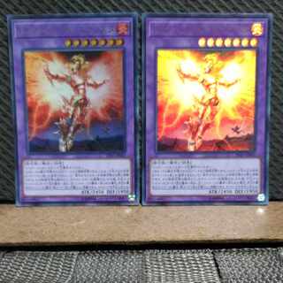 Popotan] Yu-Gi-Oh -1636 El Shaddoll Grysta Ultra 2 copies
