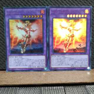 Popotan] Yu-Gi-Oh -1639 El Shaddoll Grysta Ultra 2 copies