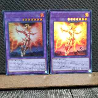 Popotan] Yu-Gi-Oh #257 El Shaddoll Grysta Ultra 2 copies