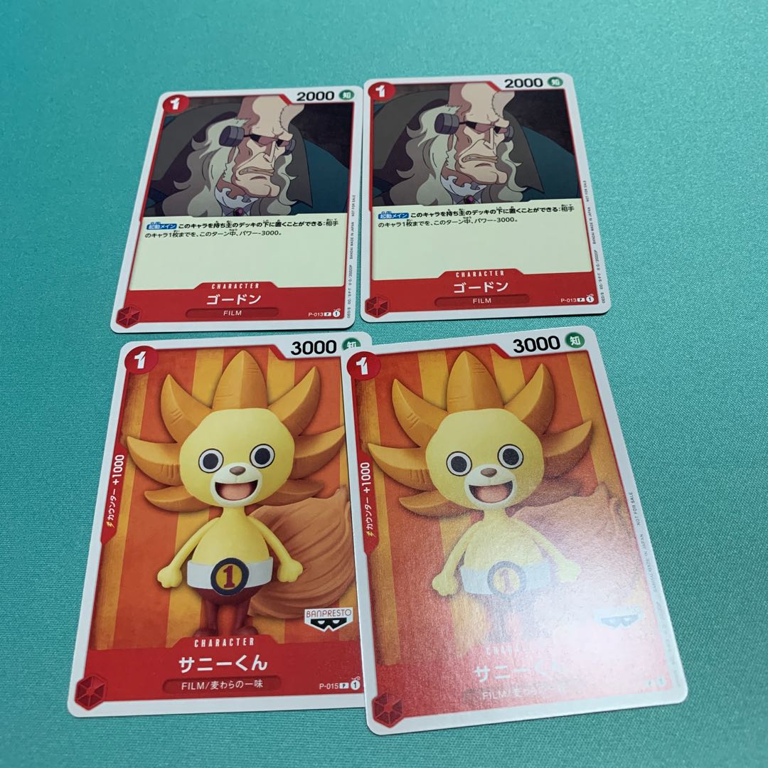 One Piece Sunny-kun Gorton