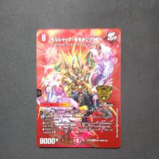 Borshak Momo King NEX KGM M(Secret)1/M(Secret)10