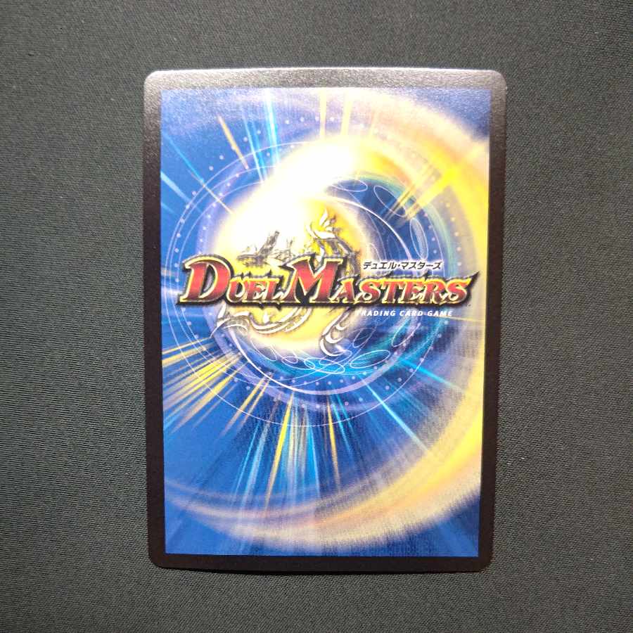 Borshak Momo King NEX KGM M(Secret)1/M(Secret)10