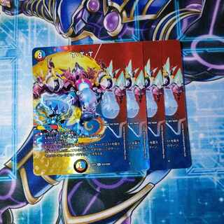 T-T-T R-foil Psychic31/Psychic50 Set of 4