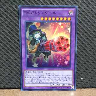 Popotan] King of Games #258 Performapal Gatlinghoul Super