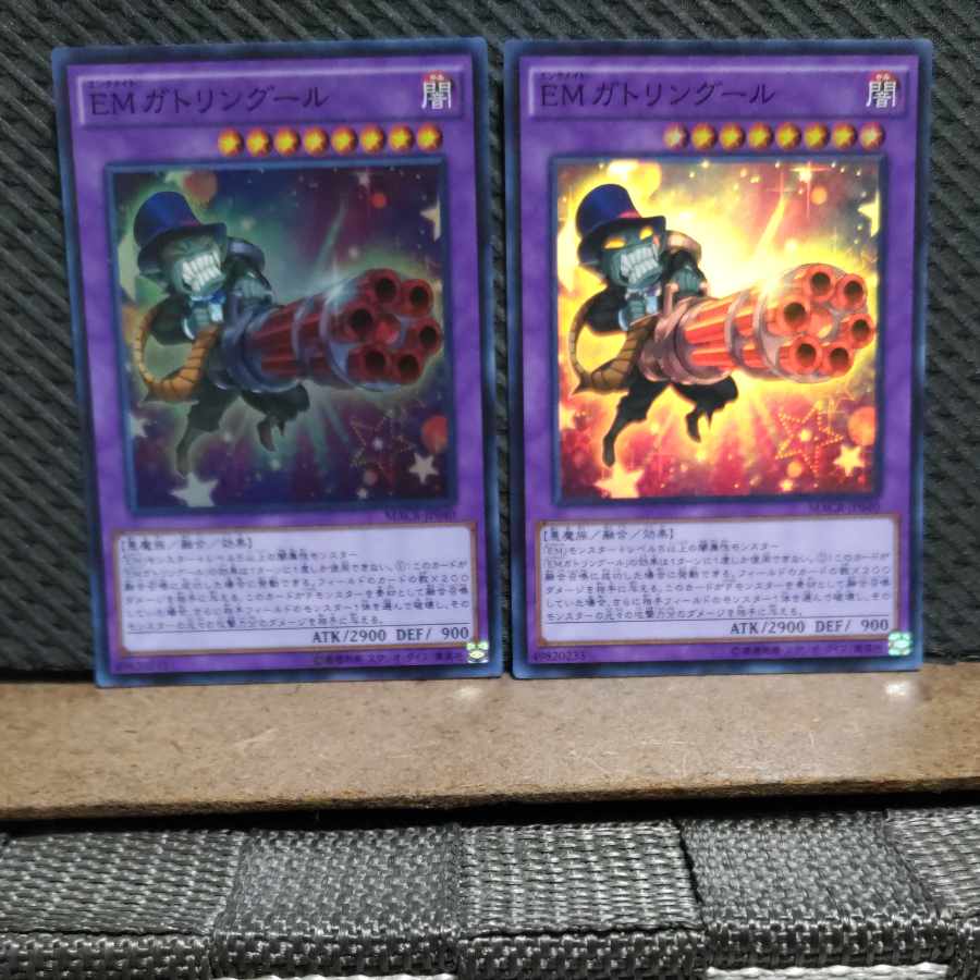 Popotan] King of Games #259 Performapal Gatlinghoul Super 2 copies