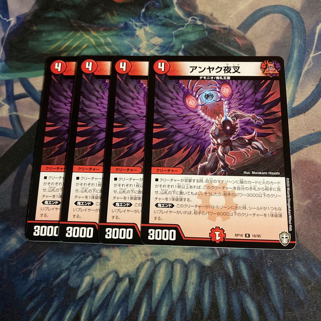 Anjak Yaksha 4 sheets