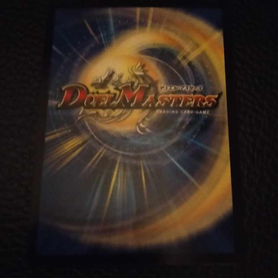 DUEMA KATSU KING Katsuta Kirifuda & Kats King Hot Blooded Story