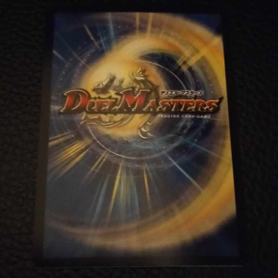 Future King Ryu Momo King JO (20th SP Rare Spec.) KGM 1B/20