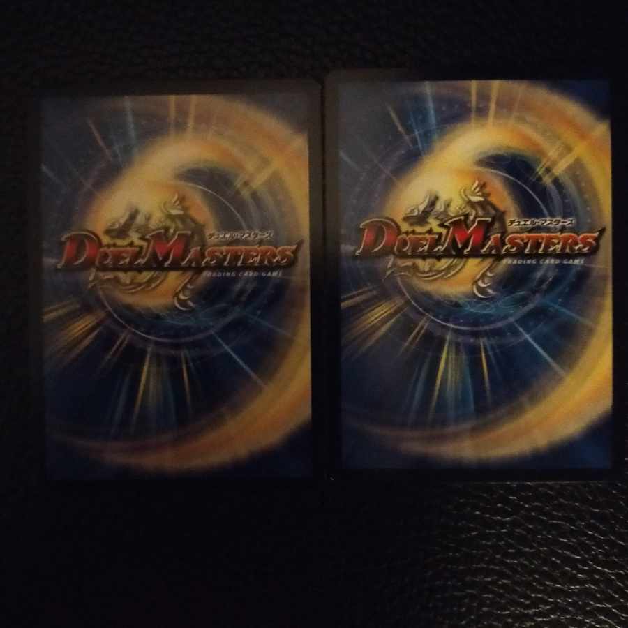 Bonds of Restructer Revolution SR 7/100