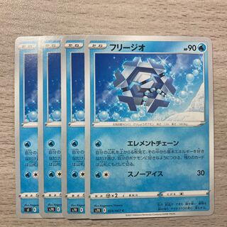 Special Price] Cryogonal C 024/067 106/414 4pcs.