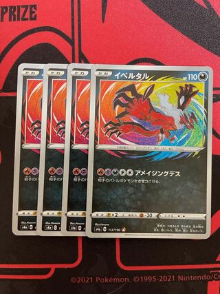 A Rosa Zing Yveltal Set of 4