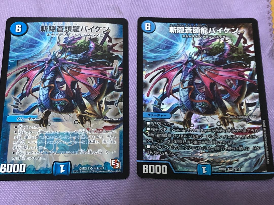 Zan'yaku Sotouryu Baiken