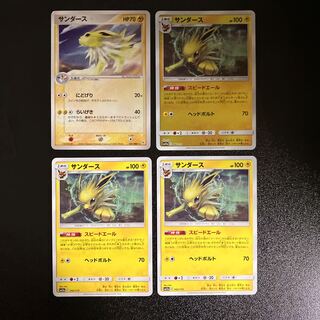 PC Jolteon (model number below), normal, set of 4