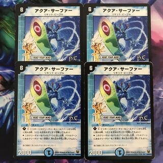 a103 Aqua Surfer(H.C) R 9/44/Y7