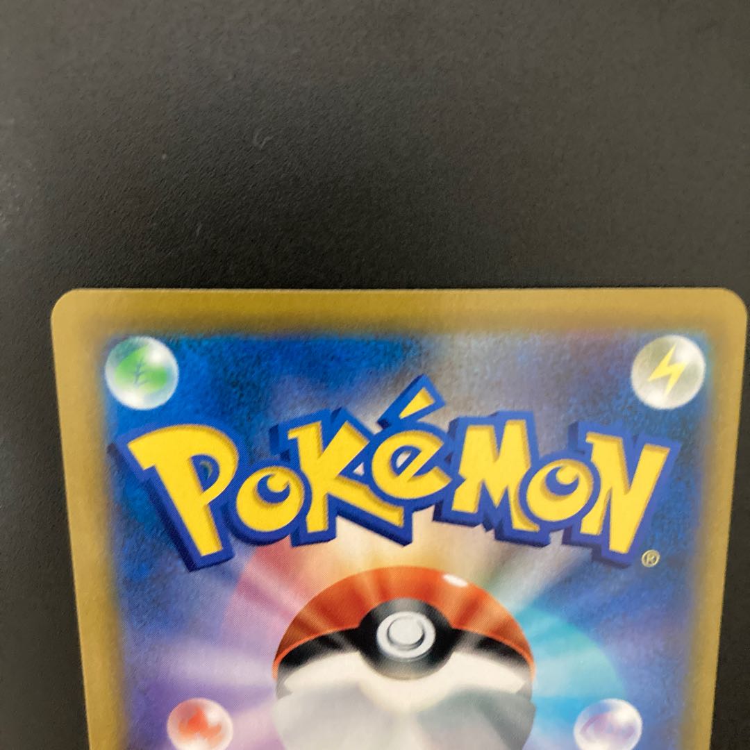 BlazikenVMAX CSR 217/184