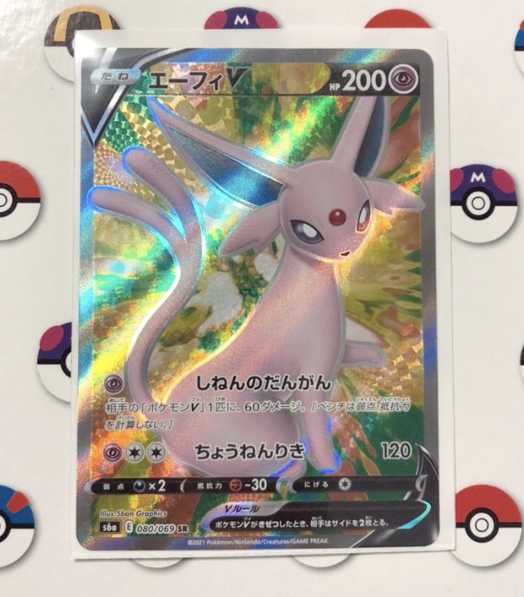 EspeonV SR 081/069 with extras