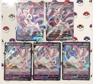 SylveonV/VMAX set