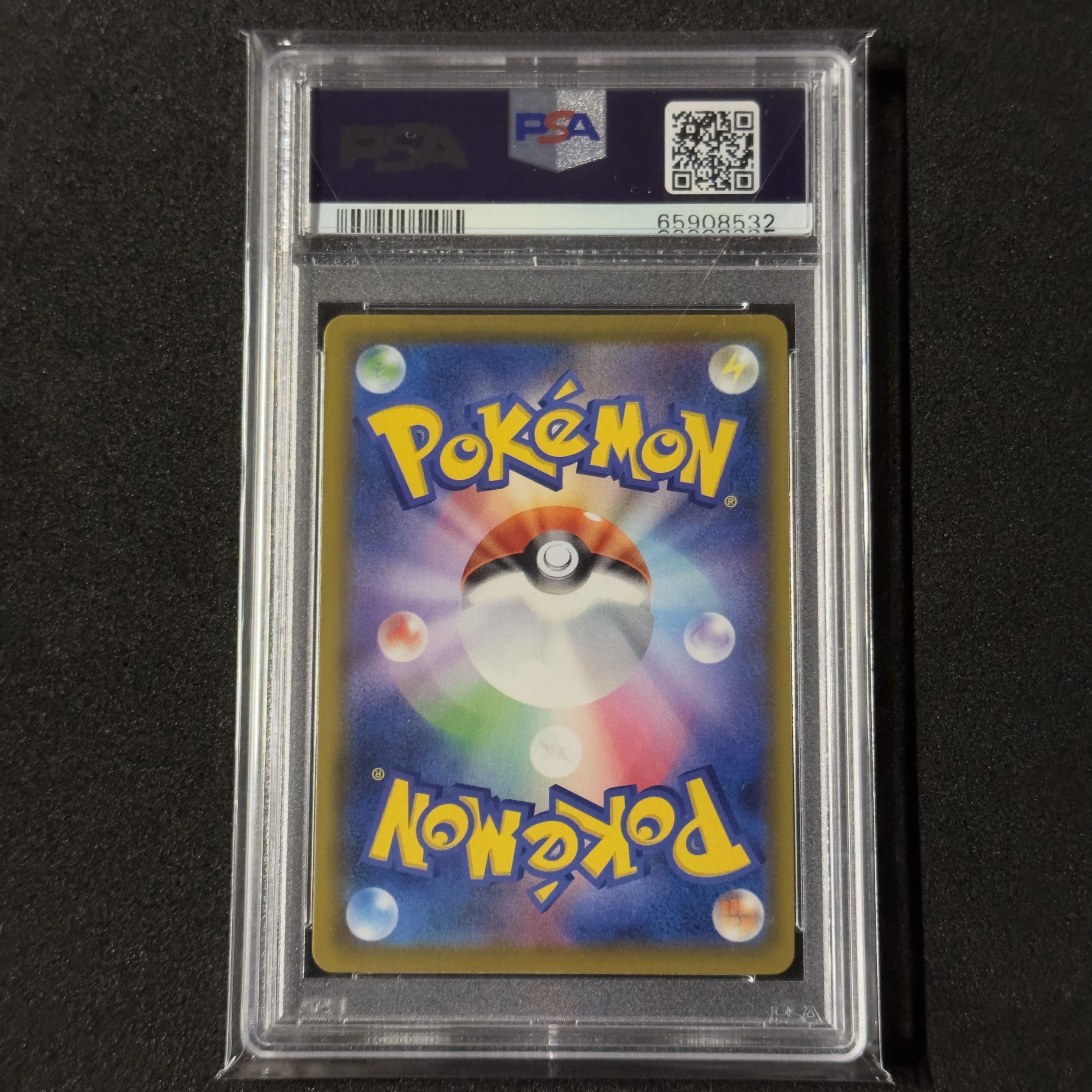 Pokémon Card Reshiram & ZekromGX SA PSA10 Dream League