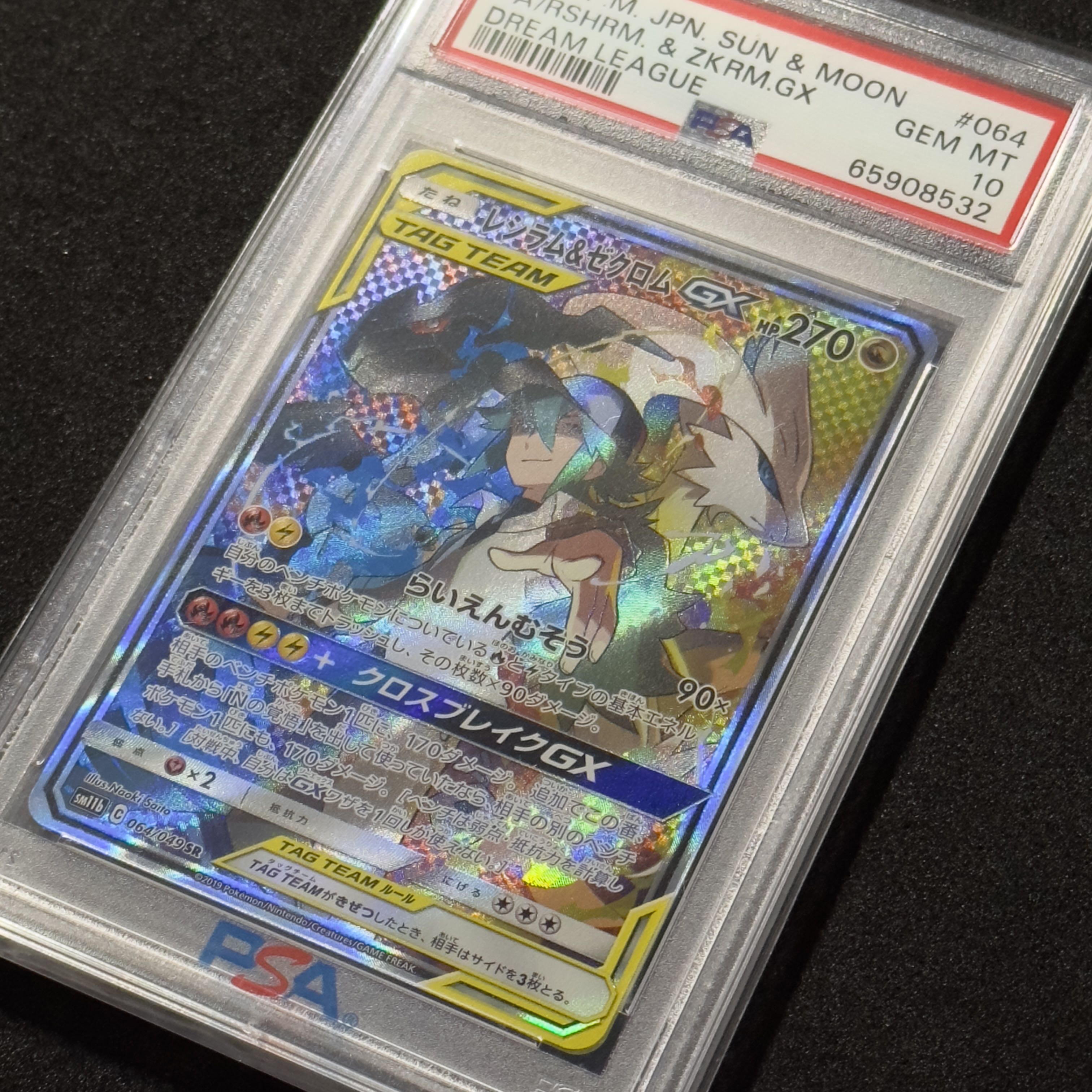 Pokémon Card Reshiram & ZekromGX SA PSA10 Dream League