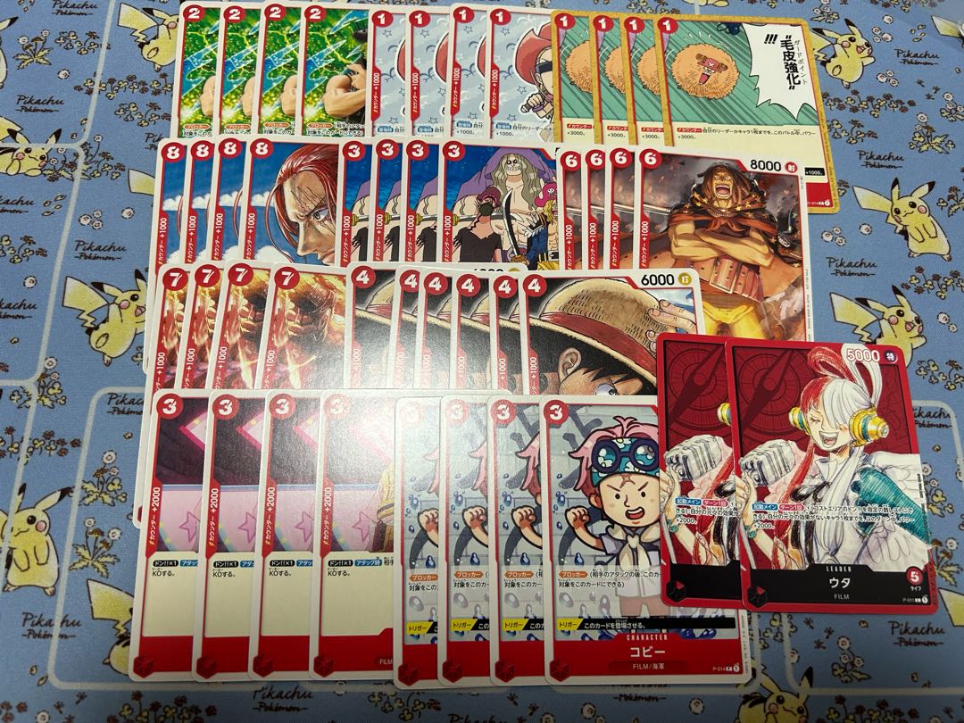 ワンピース 映画特典 ペポ コビー ウタ ハードポイント 1枚