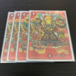 “魔神轟怒”万軍投 MSS M(秘)10/M(秘)10