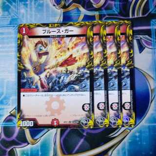 Snubbull Sugar (20th Black Treasure) U-foil T14/T20 Set of 4