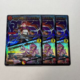 Next Generation Long Haupa Glenglassa