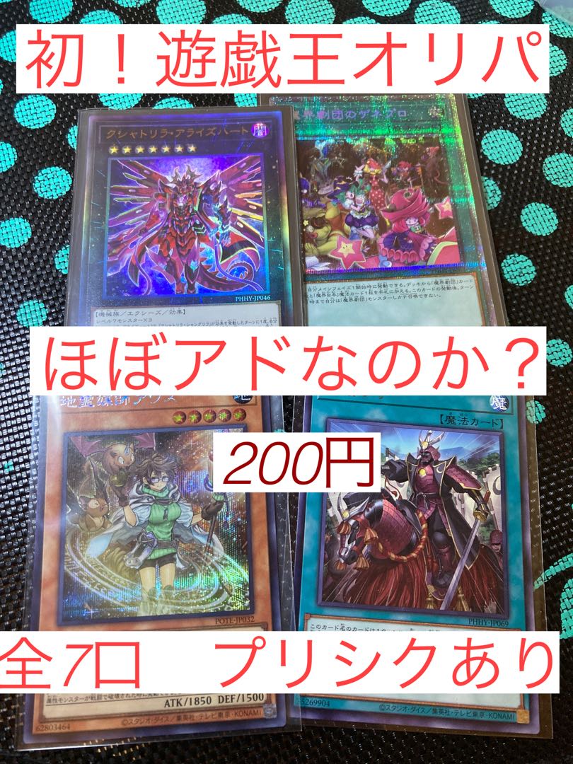 バルサン様専用