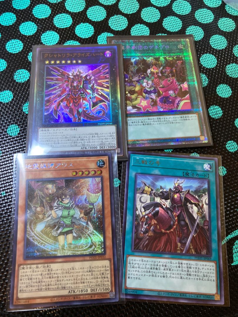 バルサン様専用