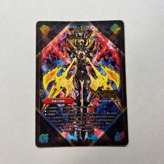 Forbidden -Sealed X-｜Legendary Forbidden Dokindam X