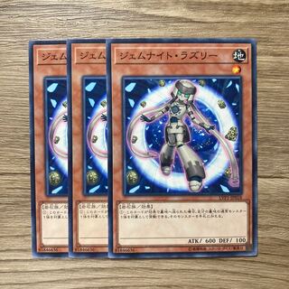 7466 Gem-Knight Lazuli $1074