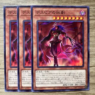 7472 Ad Libitum of Despia $1080