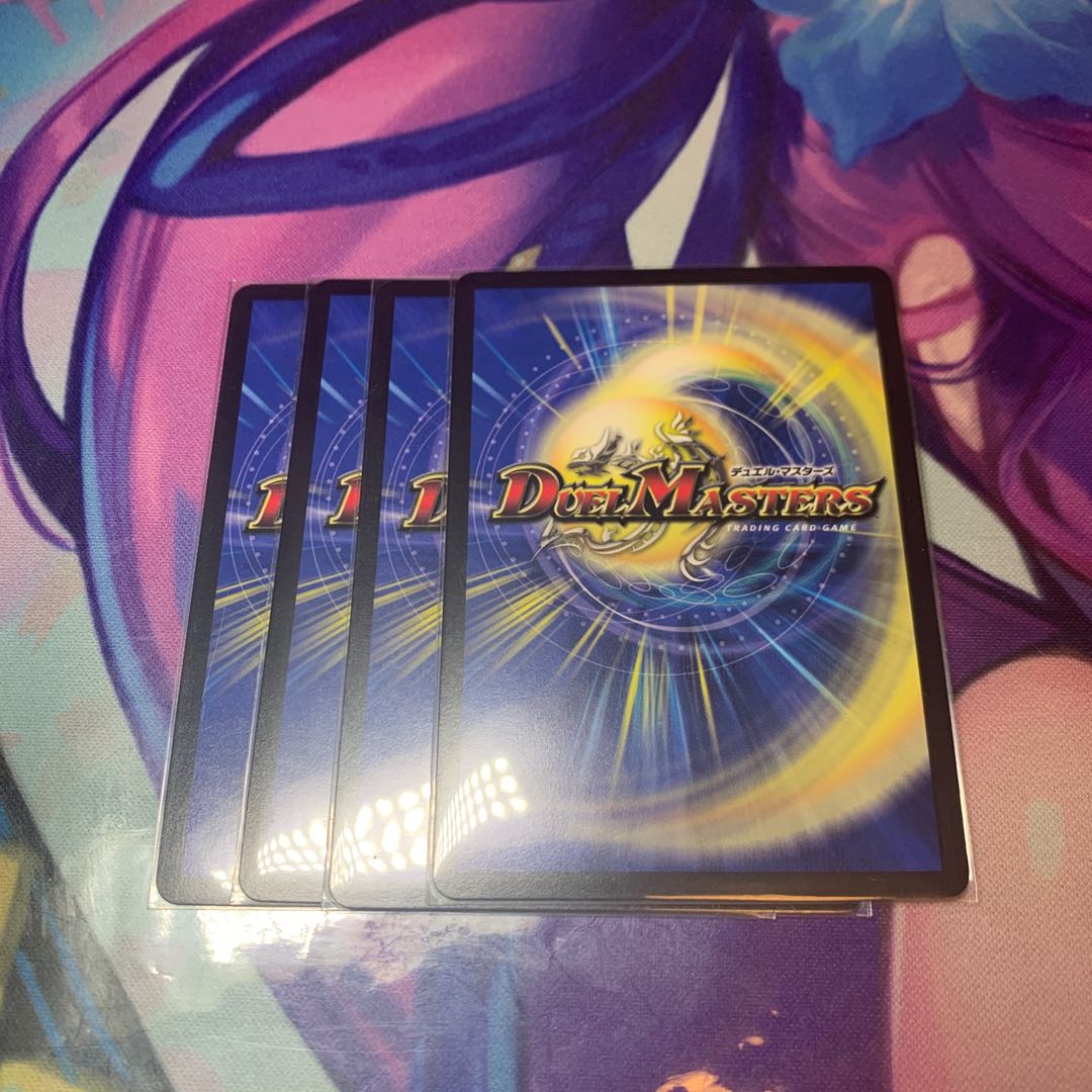 Gya, the earth-sealing dragon SR 15/130