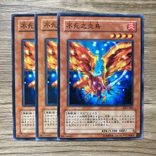 7476 Fushi No Tori $1084