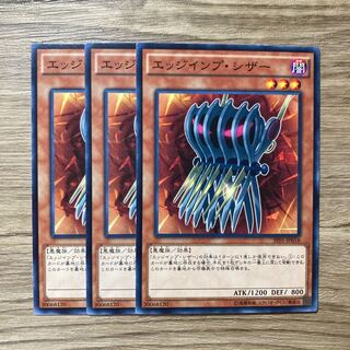 7477 Edge Imp Sabres $1086