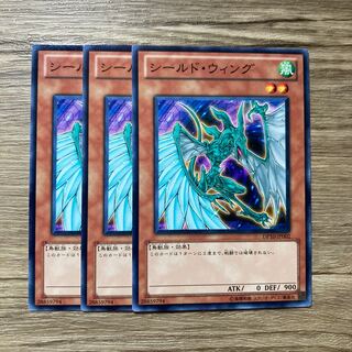 7479 Shield Wing $1088